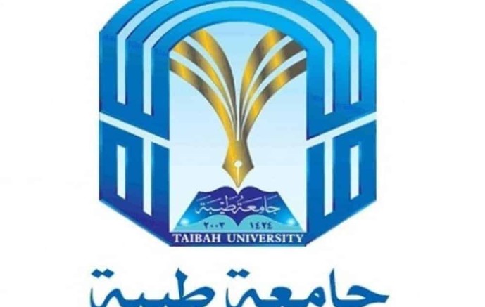 جامعة طيبة تتيح المقاعد الشاغرة ضمن مرحلة استمرارية الفرص المتبقية