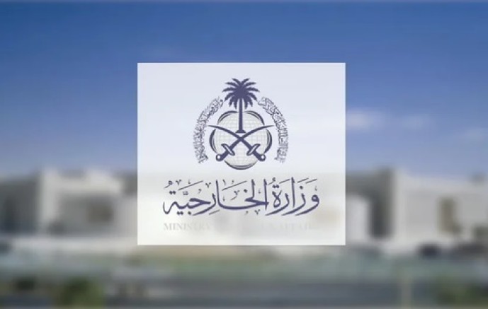 وزارة الخارجية تعرب عن تعازي ومواساة المملكة لحكومة وشعب مصر في ضحايا الحادث المروري الذي وقع في محافظة الإسماعيلية
