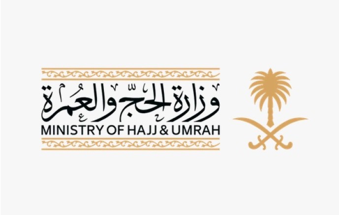 وزارة الحج والعمرة تبدأ استعداداتها المبكرة لموسم حج 1448هـ