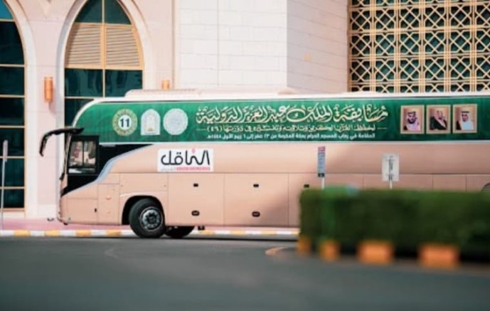 المشاركون والمشاركات في مسابقة الملك عبدالعزيز الدولية يغادرون مكة المكرمة متجهين إلى المدينة المنورة