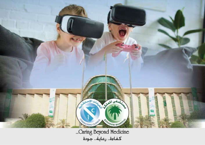 د.جومر: إدمان الألعاب الإلكترونية والجوالات يسبب ضغطاً على العضلات وآلاما في الفكين