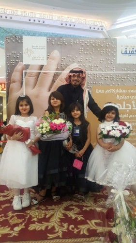 تحت رعاية كريمة من صاحب السمو الامير عبدالاله ال سعود سفيرة الطفولة تقيم فعالية لاجلهم