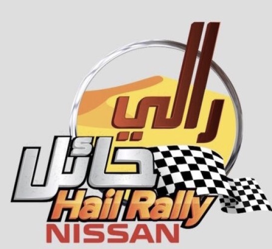 رئاسة أمن الدولة تشارك بالفعاليات المصاحبة لرالي حائل