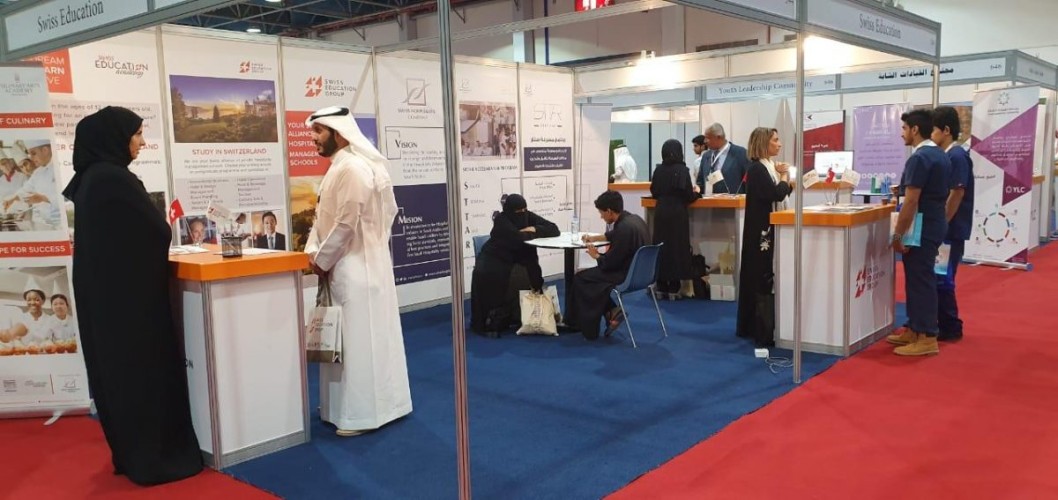 شركة الضيافة السويسرية تشارك في معرض جدة الدولي للتعليم والتدريب