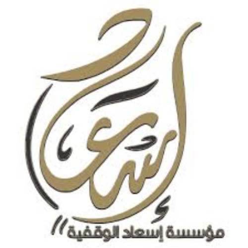 شكر وتقدير  للمطوفة  ايمان باشا