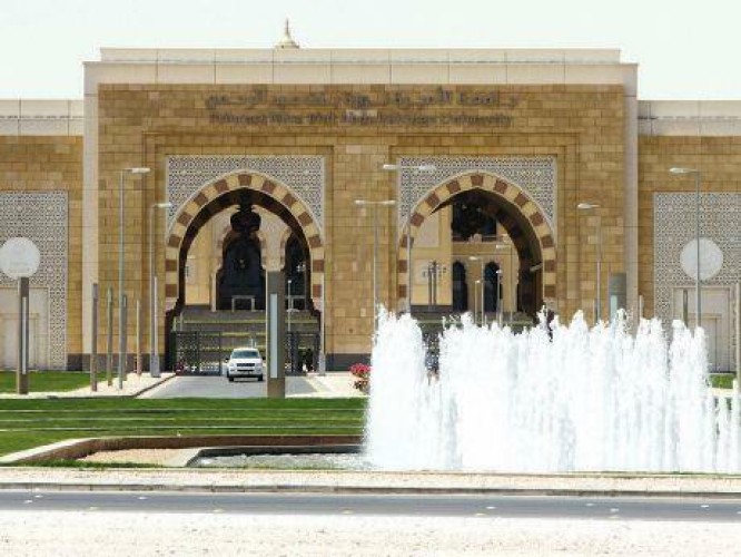 “جامعة الأميرة نورة” توضح أسباب السماح للطالبات بالخروج في أي وقت ودون تصريح