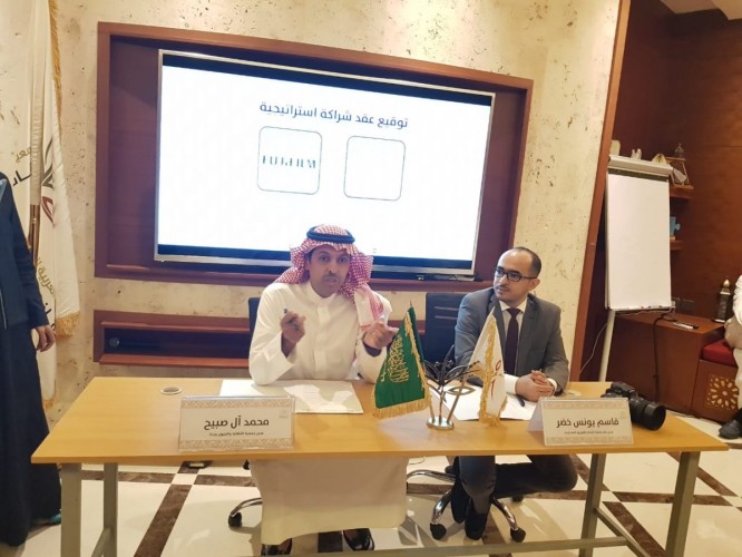 شراكة مجتمعية بين ثقافة وفنون جدة وشركة فوجي فيلم