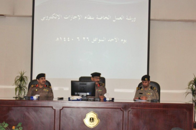 مدير شرطة الرياض يترأس ورشة عمل تدريبية لمنسوبي الشؤون الادارية