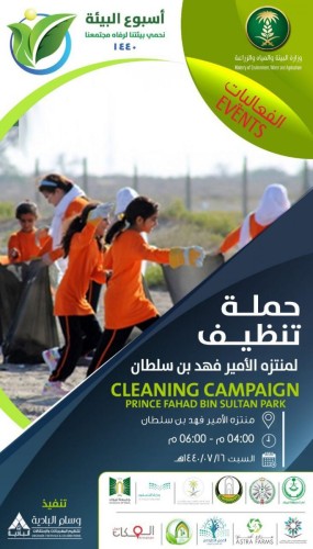 مواطن من أهالي خيبر : يسخر نفسه لشراء الصقور وإطلاق سراحها لحمايتها من الإنقراض