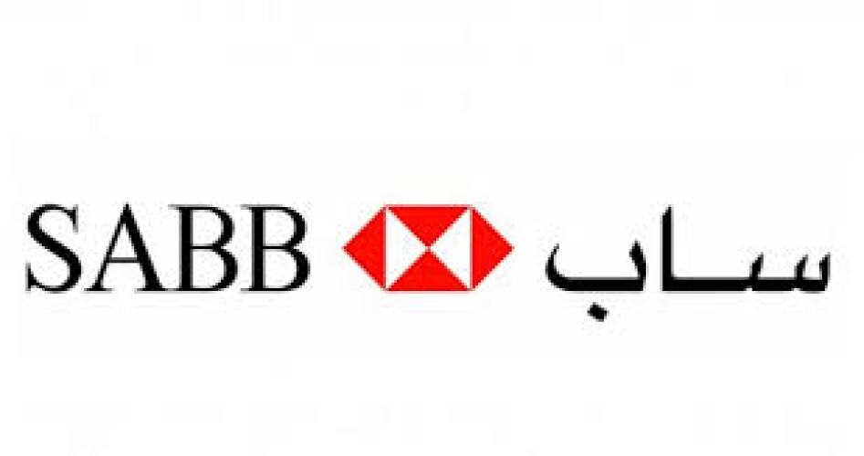 وظائف شاغرة في بنك ساب