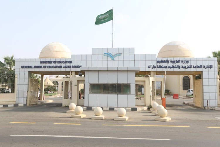 تعليم جازان ينهي اجراءات صرف الميزانية التشغيلية والنظافة بأكثر من 23 مليون ريال
