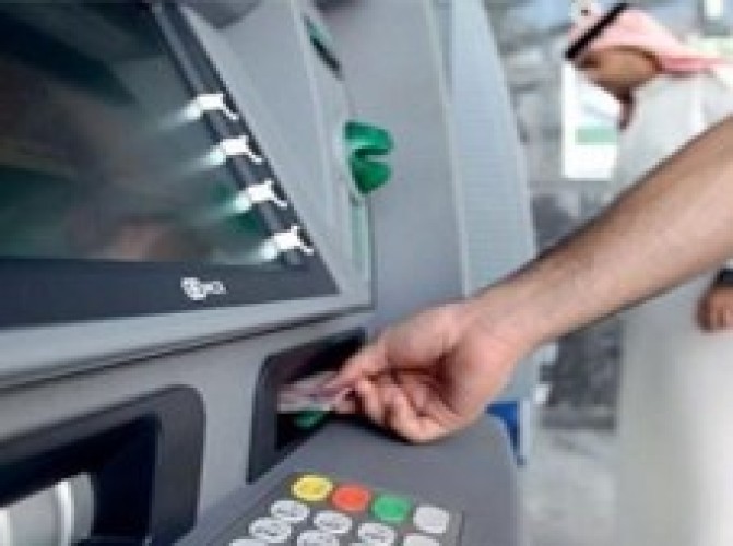 “العمل ” تعلن تعديل موعد صرف الإعانات المالية لمستفيدي التأهيل الشامل