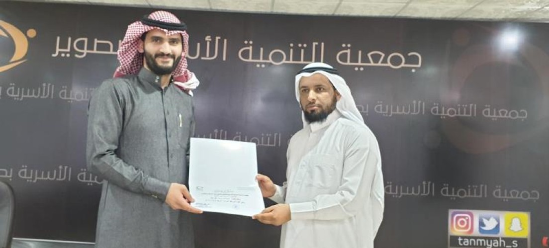 نادي القراءة بصوير ينظم أمسية مسارات القراءة