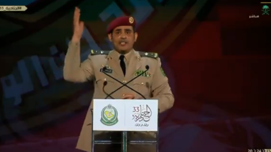 فيديو..مشعل الحارثي يُلقي قصيدة حماسية أمام خادم الحرمين في حفل افتتاح “الجنادرية 33”