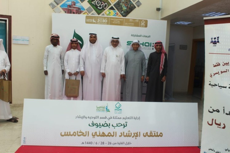 مساعد مدير تعليم صبيا يدشن معرض وملتقى الإرشاد المهني الخامس بتعليم صبيا