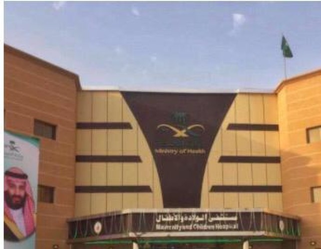 إنهاء معاناة سيدة من الآم شديدة بالبطن بحفر الباطن