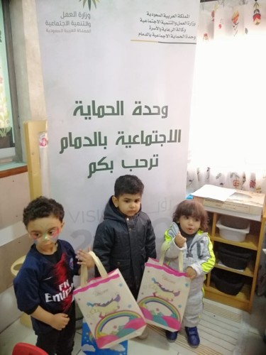 اليوم الخليجي للطفل تعاون مشترك بين حماية الدمام وروضة ابتسم