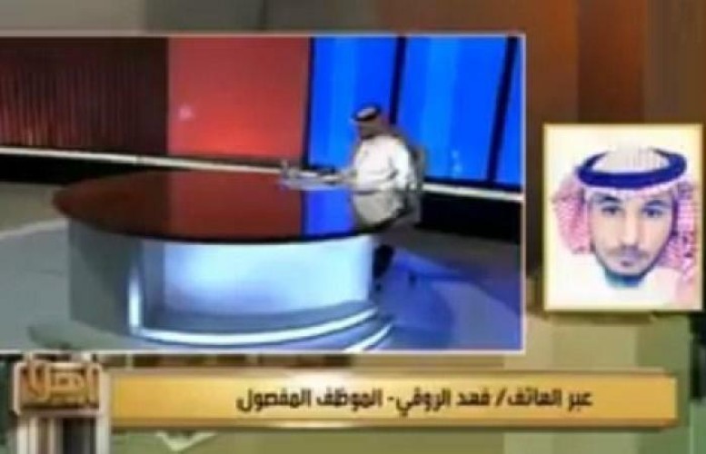 طلب منه المدير تسليم المفاتيح دون نقاش.. الموظف المفصول بسبب “اليوم الوطني” يروي تفاصيل ما حدث معه -فيديو