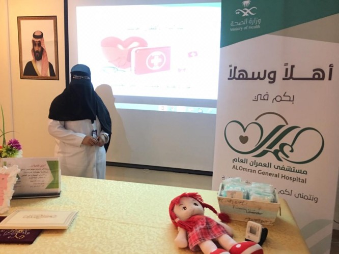 «سلامة اطفالنا غايتنا٢» برنامج توعوي تثقيفي بمكتب مكافحة التسول بالأحساء