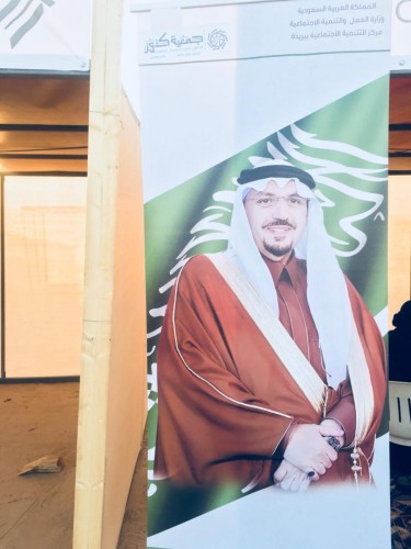 جمعية كنوز تنظم لقاء تعريفي لدعم الأنامل المبدعة