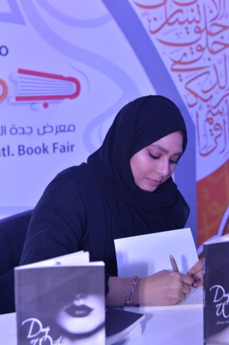 افنان توقع كتاب إصدارها ” Deep Within”