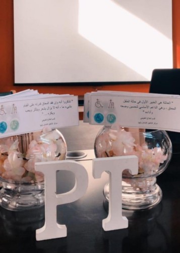إقامة محاضرة عن التأهيل الحركي والعلاج الطبيعي بالمعهد الفكري للفتيات بأبها
