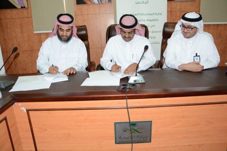 صحة جازان تعقد اتفاقيات شراكة مجتمعية مع الخبير العالمي والمكتب التعاوني بالحميراء