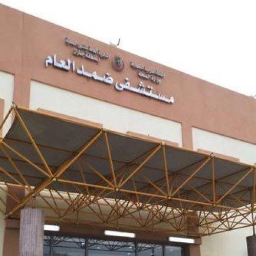 مستشفى ضمد العام الأول في مؤشر اداء إدارات التمريض على مستشفيات المنطقة خلال شهر يناير 2019