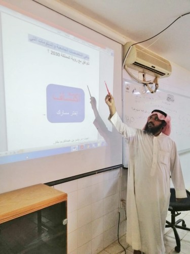 ” المسعودي ” ينظم دورة في اختيار التخصص الجامعي بمجمع آل مشحنة