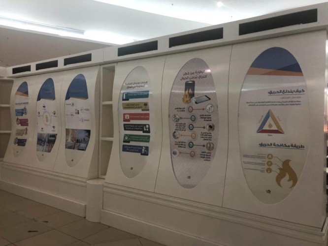 مدني القصيم ينهي استعداداته لليوم العالمي للدفاع المدني