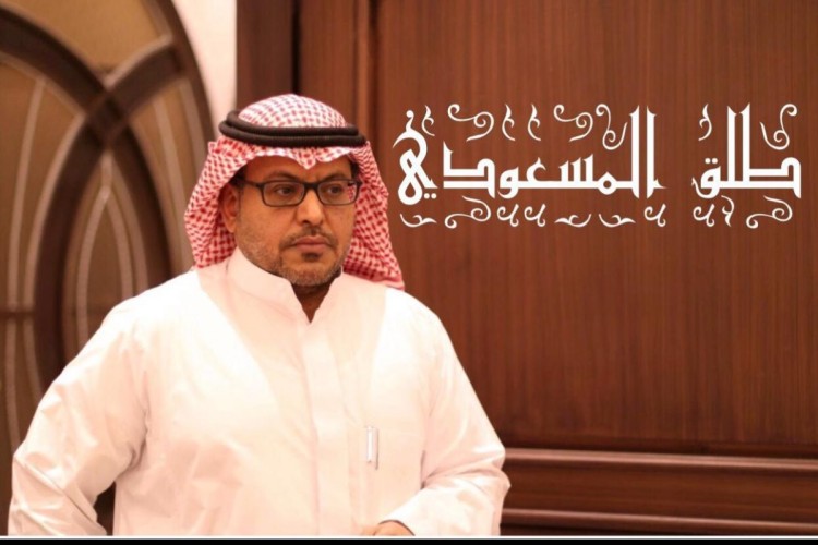 الدكتور ” المسعودي” يحصد وسام صناع التغيير على مستوى العالم العربي