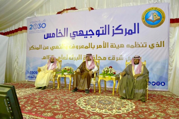 محافظ البرك المكلّف يختتم فعاليات المخيم التوجيهي بقرى شرق المحافظة