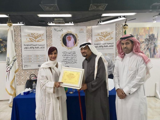 “نوف زارع” تنثر الحب غير المشروط على مسرح ثقافة وفنون جدة