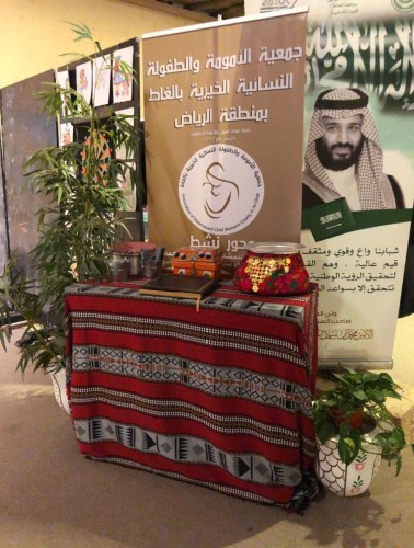 جمعية الأمومه والطفوله تشارك في ركن قصر الغاط بمهرجان الجنادرية
