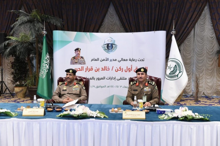 مدير الامن العام يلتقي الرئيس التنفيذي للهيئة الملكية لمدينة مكة المكرمة والمشاعر المقدسة