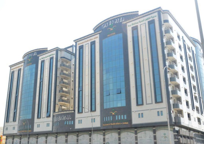 صحة جدة توضح حقيقة بيان جمعية حقوق الإنسان