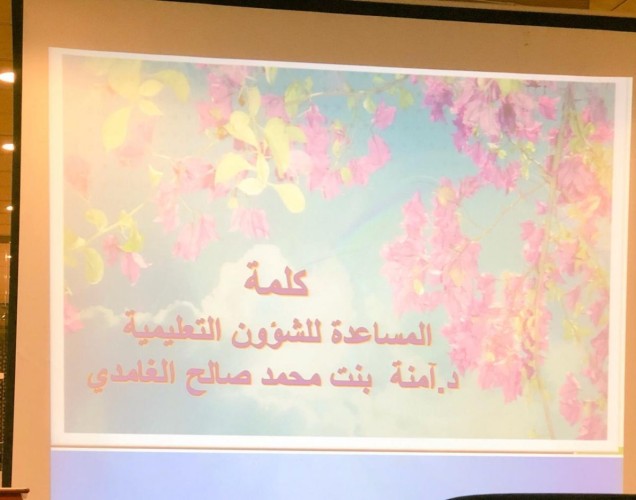 تعليم مكة يكرم ١١ طالبة في مسابقة الأمير نايف بن عبدالعزيز لحفظ الحديث النبوي في دورتها ١٣ على مستوى تعليم المنطقة