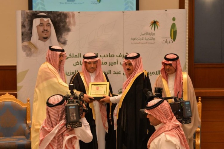خيرات” تمنح “خالد بن بندر” العضوية الشرفية في حفلها السنوي”