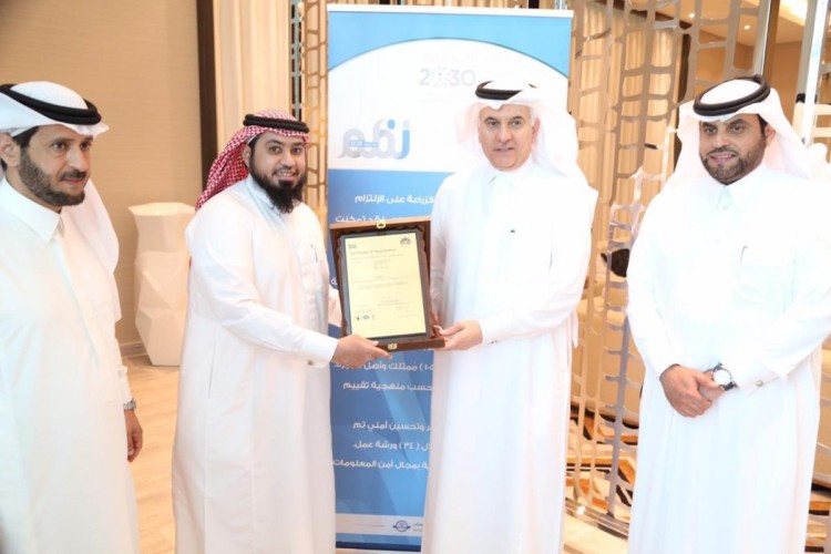 “البيئة” تحقّق “الأيزو” العالمية في حماية وأمن المعلومات