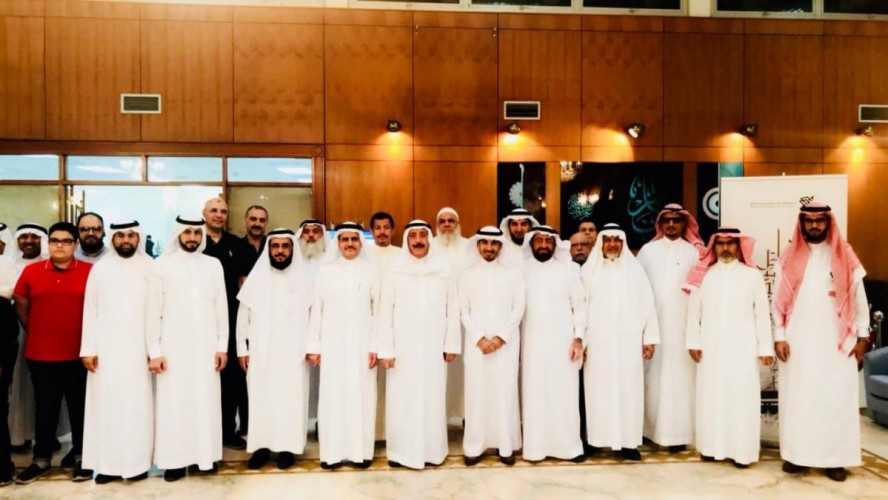 معايدة منسوبي جامعي الخبر بمناسبة عيد الأضحى ١٤٤٠هـ