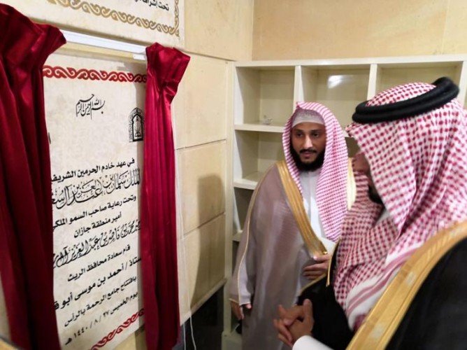 محافظ الريث وفضيلة مدير الشؤون الإسلامية يفتتحان مجمع الرحمة