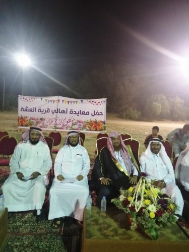قرية العشة بمحافظة صبيا تحتفل بعيد الفطر المبارك ١٤٤٠ هـ