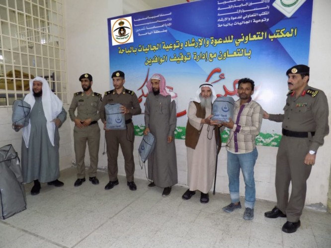 تعاوني الباحة ينفذ برنامج(كسوة الشتاء) الموقوفين في إدارة الوافدين بسجون