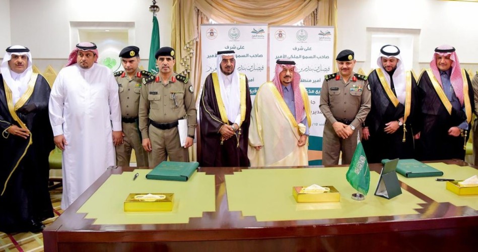 أمير منطقة الرياض يستقبل مدير جامعة شقراء ومدير عام المديرية العامة للسجون ويشهد توقيع مذكرة تفاهم