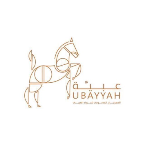 «عبيَّه»مهرجان سعودي يجمع الثقافة والتاريخ والترفيه ومُواكباً لرؤية 2030