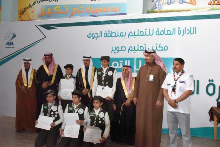 مدير عام التعليم بمنطقة الجوف يكرم المتميزين في مجمع الخندق