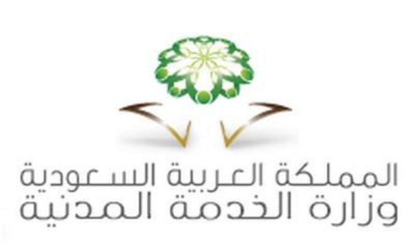 عاجل.. الخدمة المدنية: الأحد القادم.. إجازة اليوم الوطني الـ88