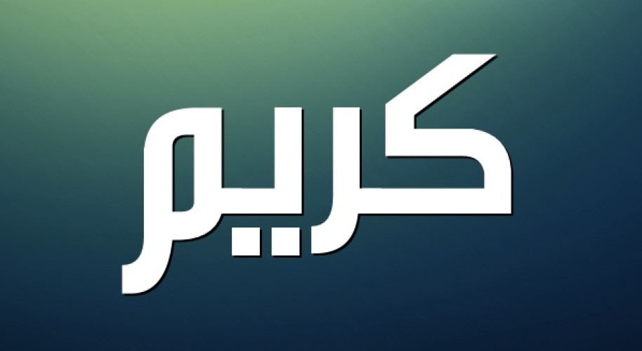 “البوابة الأخبارية “اختراق قاعدة بيانات كريم والوصول إلى معلومات المستخدمين
