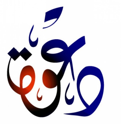 قبيلة بني رشيد تدعوكم لــ ” حضور حفل تكريم الشاعر “عابد البراك “