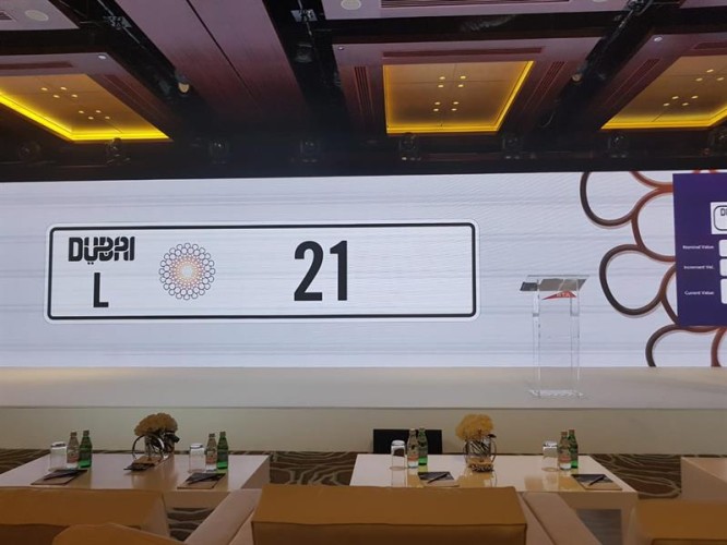 بيع لوحة مركبة بـ2.3 مليون درهم في دبي